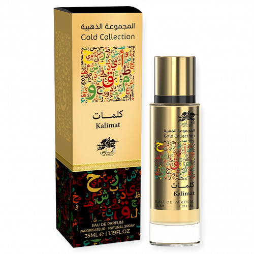 عطر كلمات الفارس 35مل