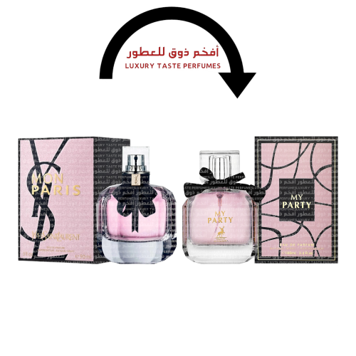 بديل عطر مون باريس ايف سان لوران عطر ماي بارتي ميز...