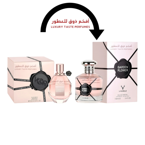بديل عطر فلاور بومب عطر غاردين فلاور لا غزال 100مل