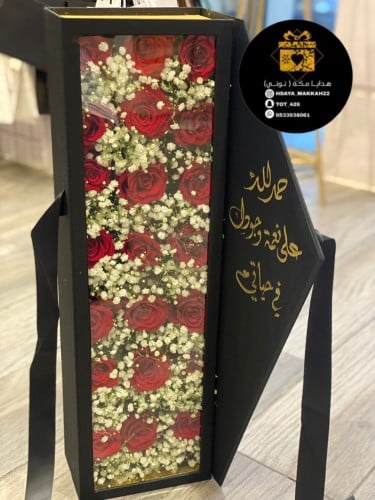 بوكس دولاب مع ورد الجوري