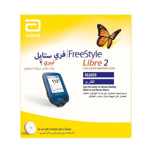 فري ستايل ليبري 2 - قارىء واحد