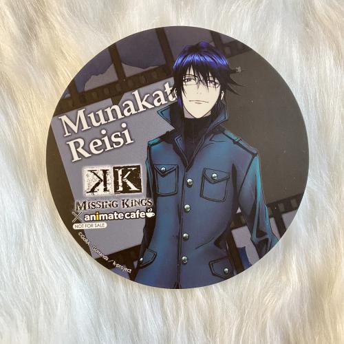 قاعدة كوب - Reisi Munakata