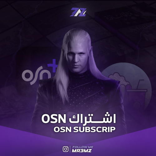 اشتراك OSN ( شاشة خاصة )