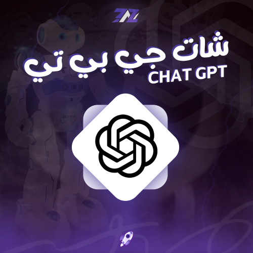 شات جي بي تي بلس - Chat GPT4 "شهر"