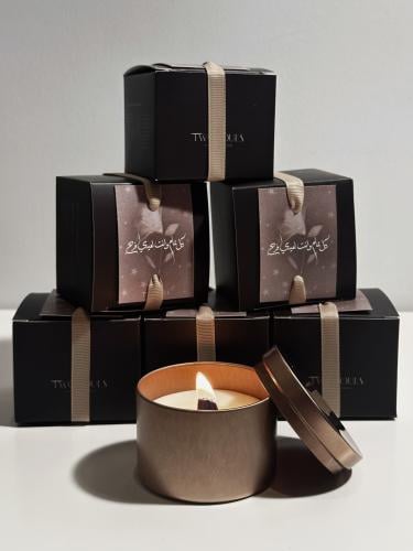 Eid giveaway candles