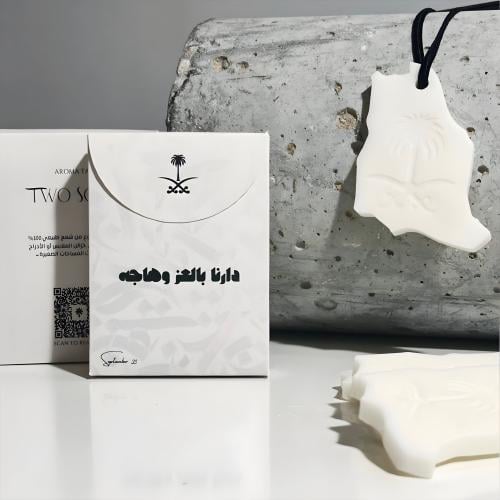 Saudi Aroma tag
