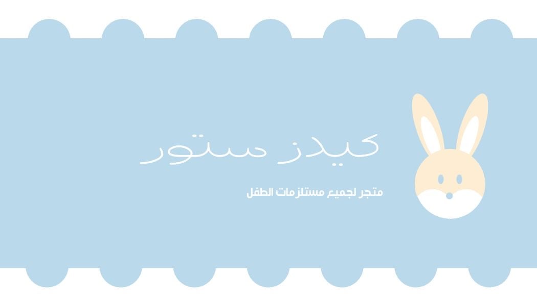 store avatar
