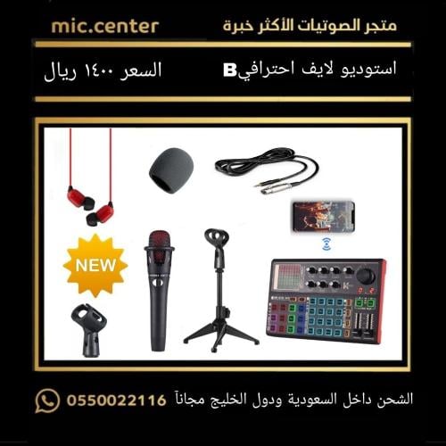 استوديو لايف للفنانيين