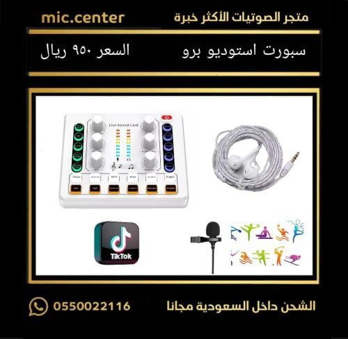 استوديو ميني سبورت