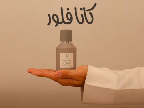٣ عطور من إختيارك