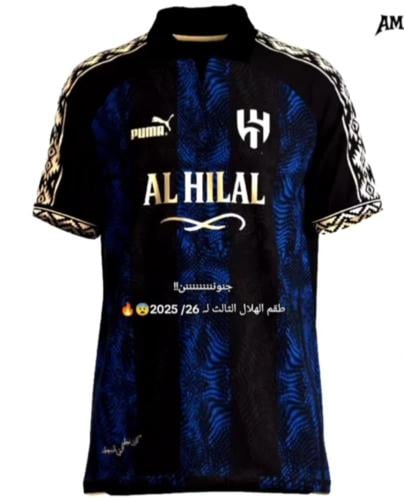 تيشيرت نادي الهلال