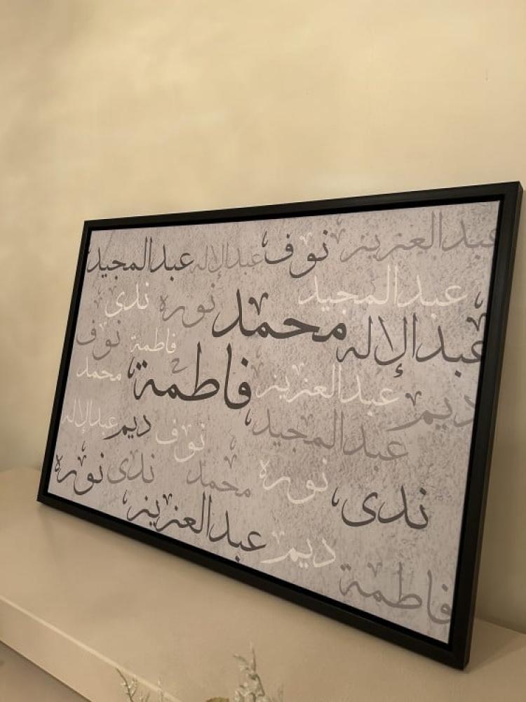 لوحه العائلة