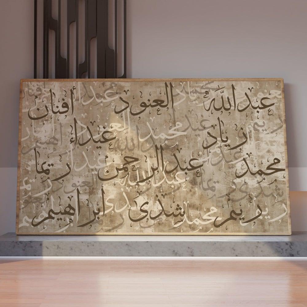 لوحة اسماء العائلة