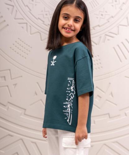 تيشيرت اليوم الوطني السعودي 94