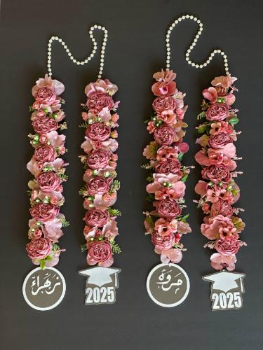 عقد تخرج 2025