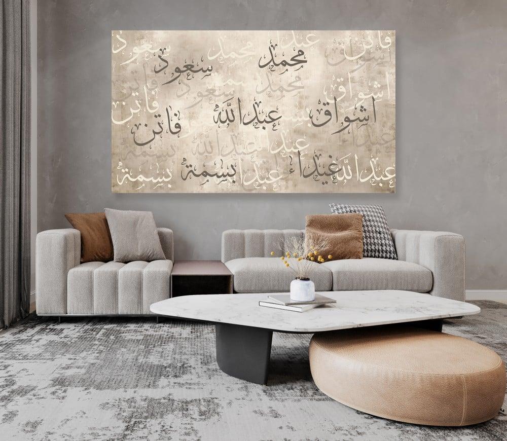 لوحة اسماء العائلة