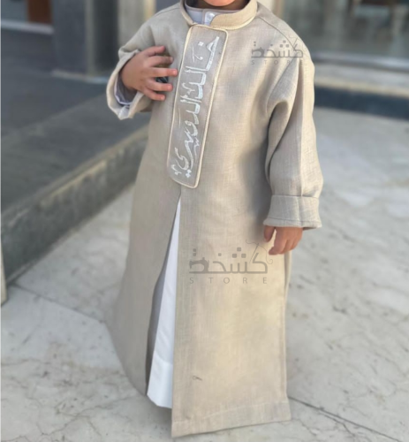 دقلة اطفال بالاسم