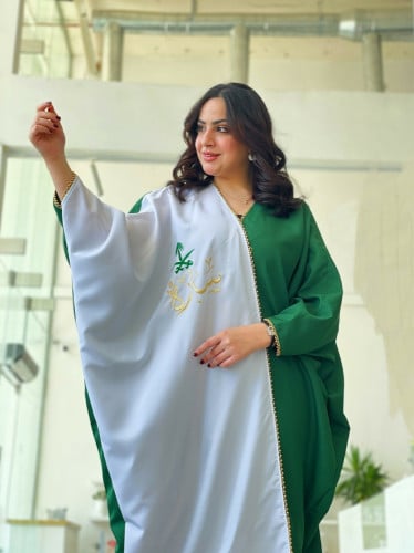 بشت اليوم الوطني