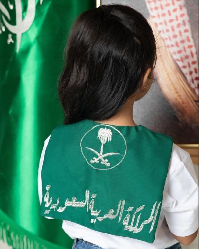 وشاح بعباره ( المملكه العربيه السعوديه)