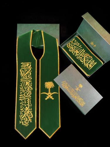 شال اليوم الوطني السعودي