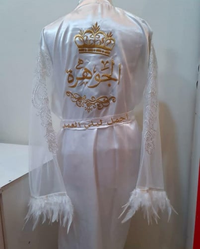 روب عرايس ريش