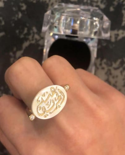 خاتم الاسم من الصدف