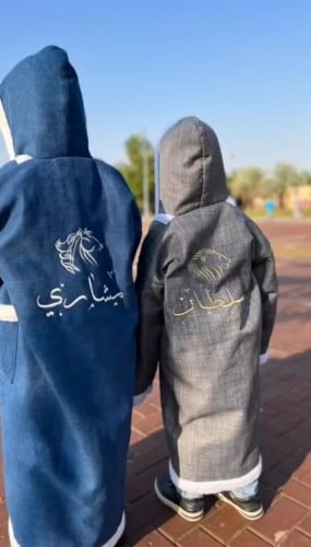 فروه أطفال بالاسم