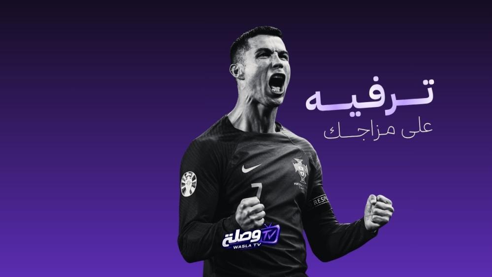 أفضل اشتراك بث مباشر في السعودية 2026: دليلك الكامل لاختيار الباقة المناسبة
