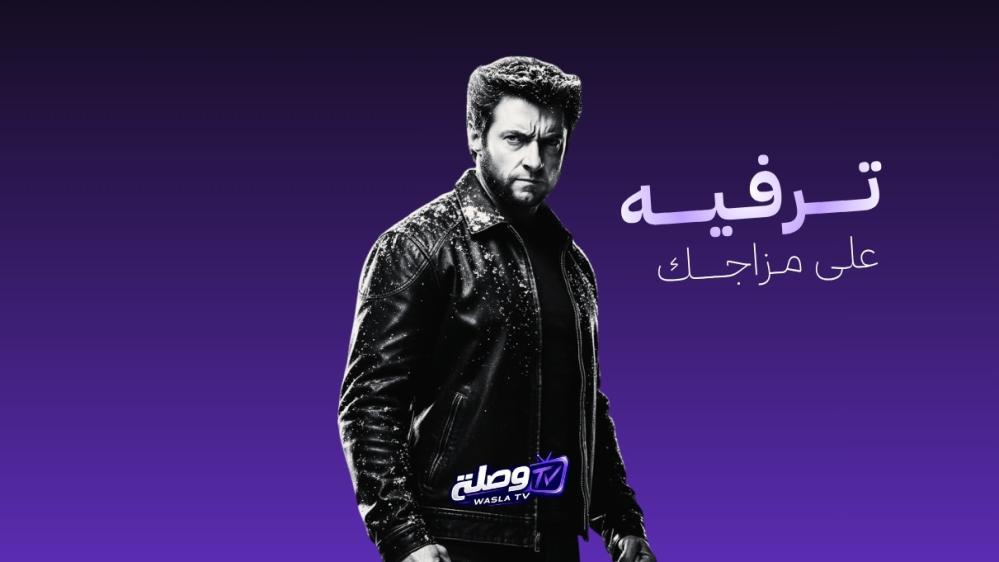 باقات مشاهدة ترفيه للعائلات في السعودية 2026