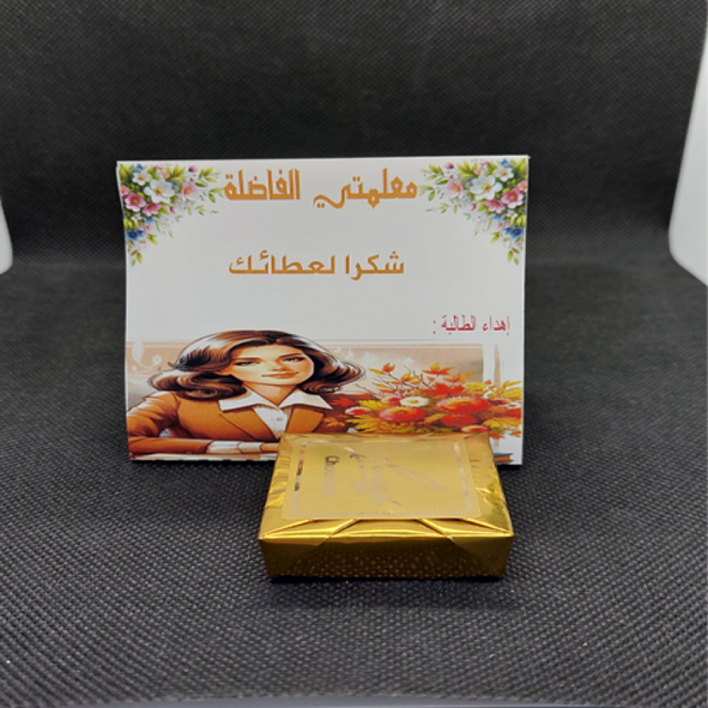 بوكس شكولاته