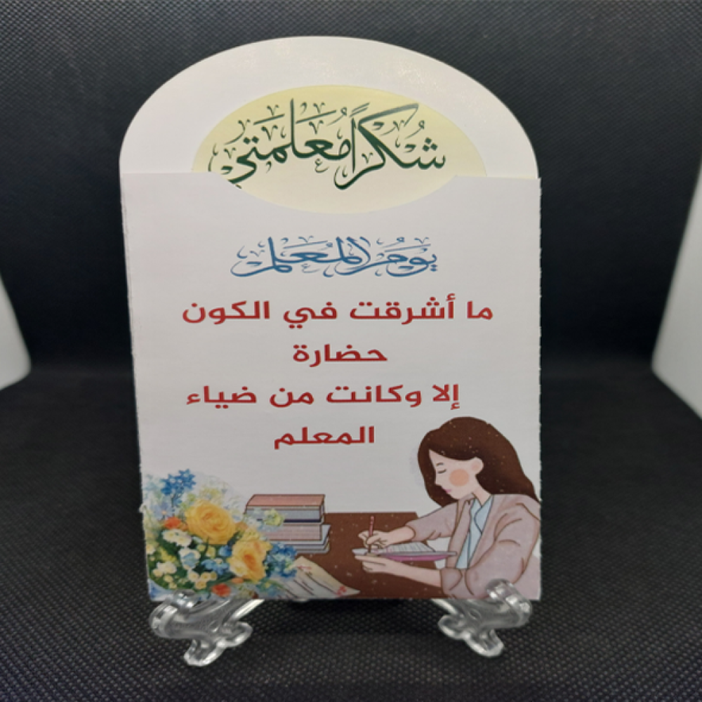 ميدالية بالاسم