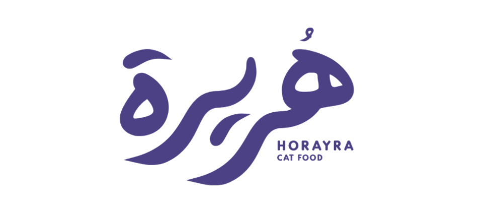 هريرة | Horayra