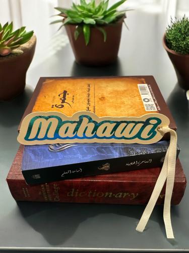 فاصل كتب (7) تصميم خاص بالطلب