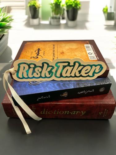 فاصل كتب (3)