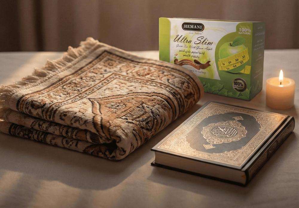 لماذا يفضحك جسدك في أول أسبوع من رمضان؟ (والعادة التي تصلح كل شيء)