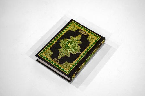 مصحف وسط التقسيم الموضوعي