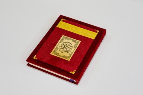 مصحف جوامع قطيفة