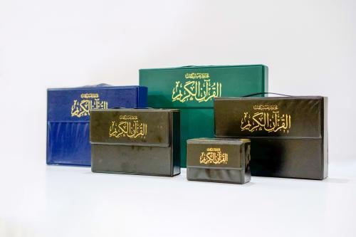 مصحف مجزء باركود