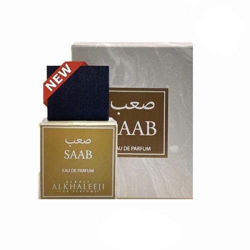(عطر صعب الابيض)