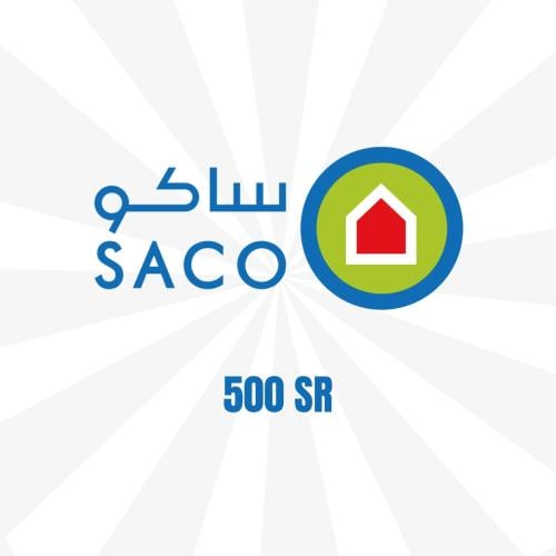 ساكو - المتجر السعودي 500 ريال