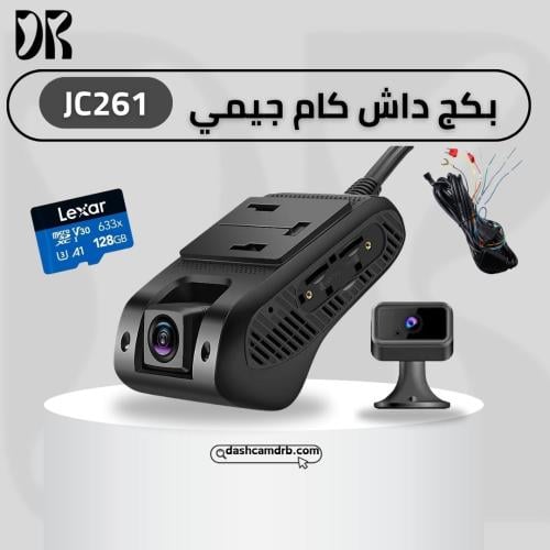 داش كام جيمي JiMi JC-261 بث مباشر (امامي- كاميرا ا...