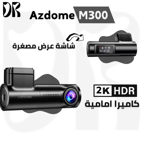 داش كام امامي Azdome M300