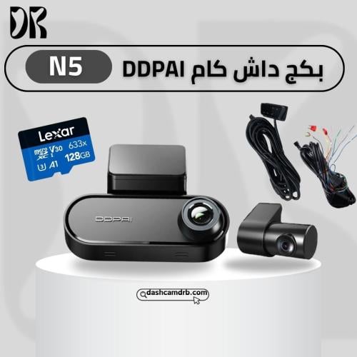 داش كام DDPAI N5 Dual 4K أمامية وخلفية ( بكج )