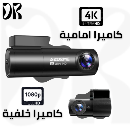 داش كام ازدوم Azdome m300s امامية وخلفية