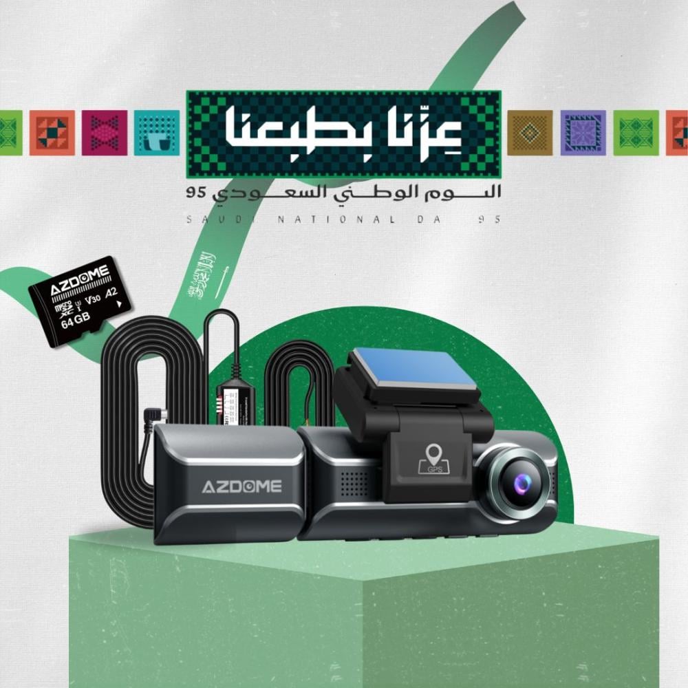 داش كام ازدوم ماكس Azdome M550 Max امامية وداخلية وخلفية ( بكج )