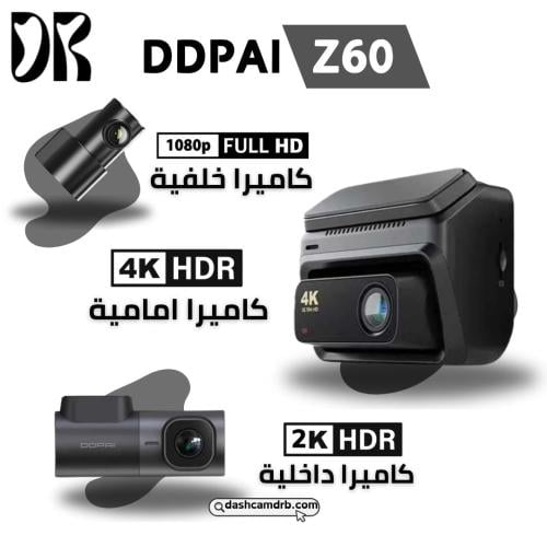 داش كام DDPAI Z60 4K كاميرا امامية وخلفية GPS