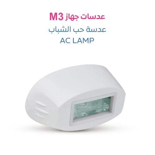 عدسة ليزر ملاي M3 حب الشباب AC