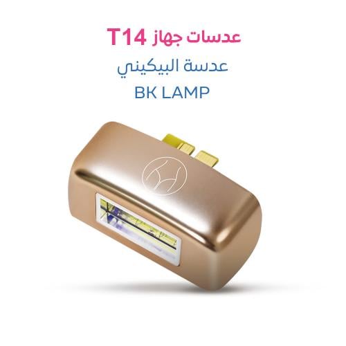 عدسة جهاز ليزر ملاي T14 بكيني