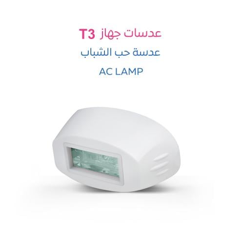 عدسة ليزر ملاي T3 حب الشباب AC