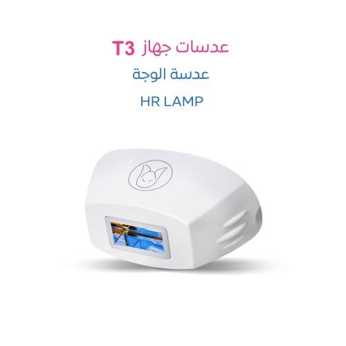 عدسة ليزر ملاي T3 لازالة الشعر HR